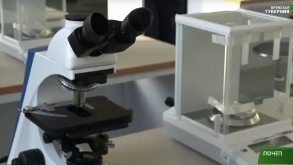 В механико-аграрном техникуме Почепа появилось четыре лаборатории