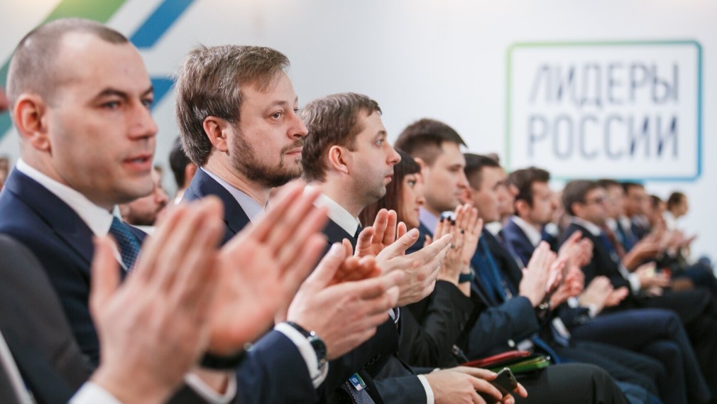 Брянцы стали участниками полуфинала в конкурсе «Лидеры России 2020»