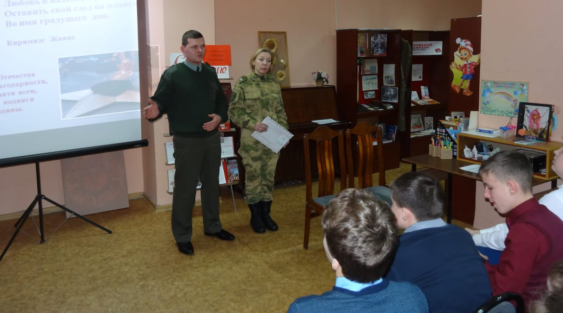 В День героев Отечества росгвардейцы рассказали брянским лицеистам о службе Родине