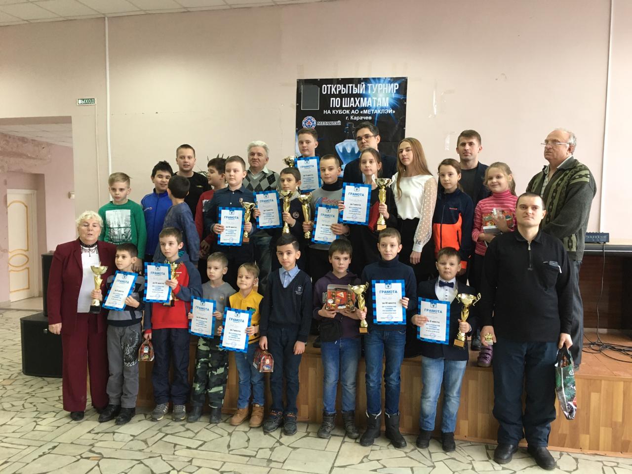 Новогодний турнир  по шахматам в Карачеве