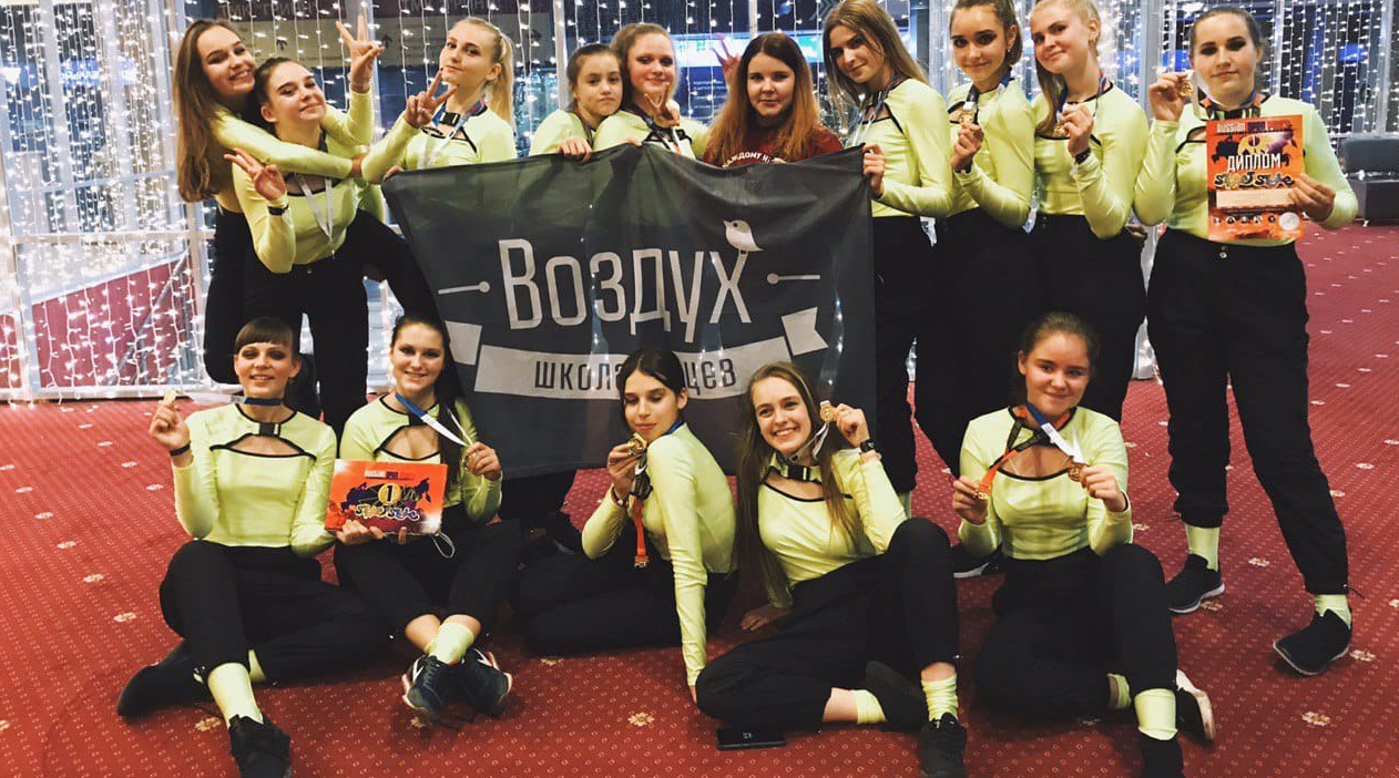 Брянские танцоры на Кубке России завоевали 11 медалей