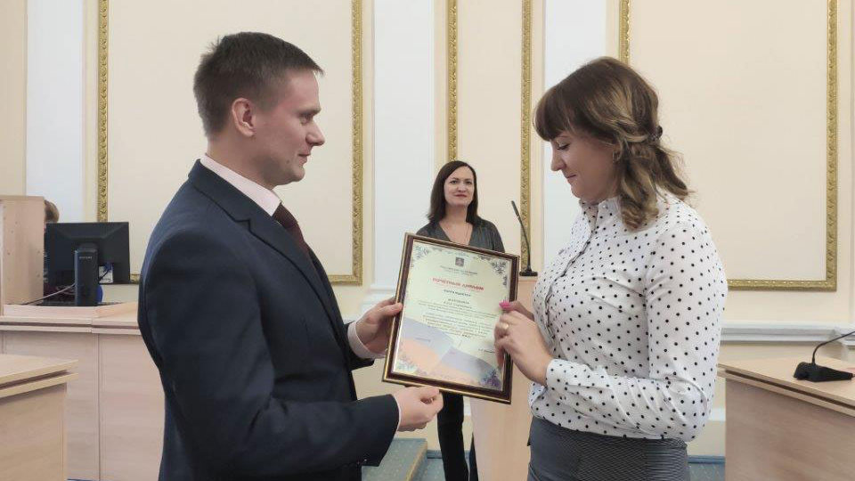 Победителям конкурса «Лучший МФЦ Брянской области» вручили грамоты губернатора