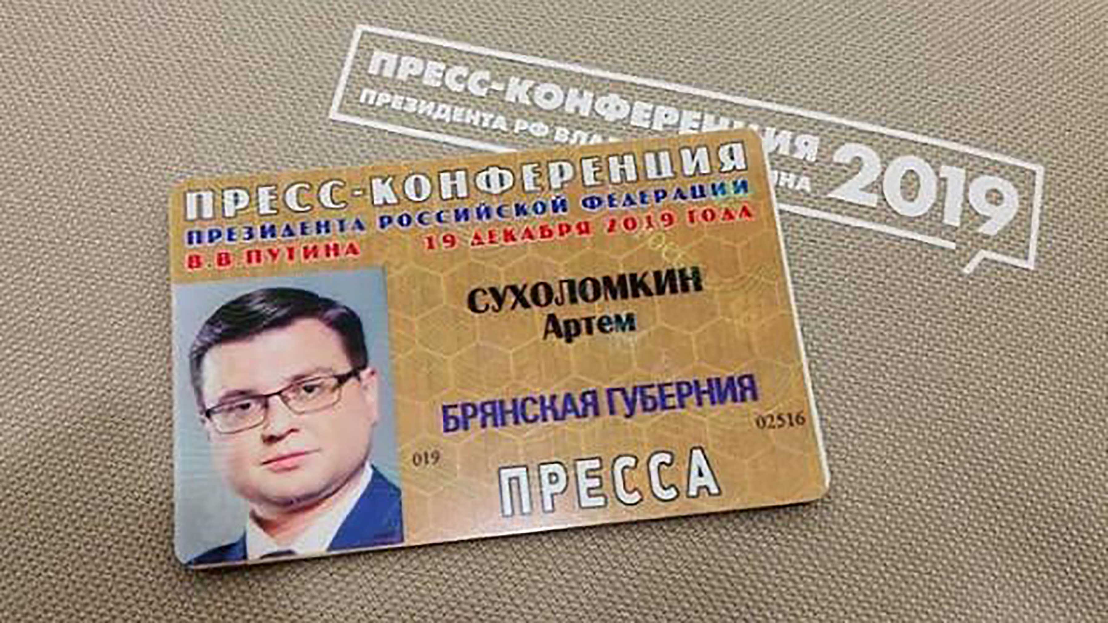 Сегодня брянские журналисты встретятся с Владимиром Путиным