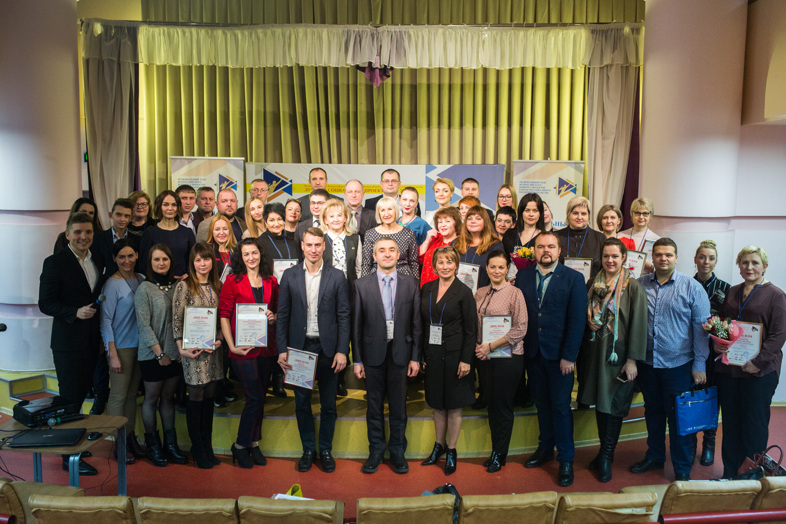 В Брянске подвели итоги регионального этапа Всероссийского конкурса «Лучший социальный проект года-19»