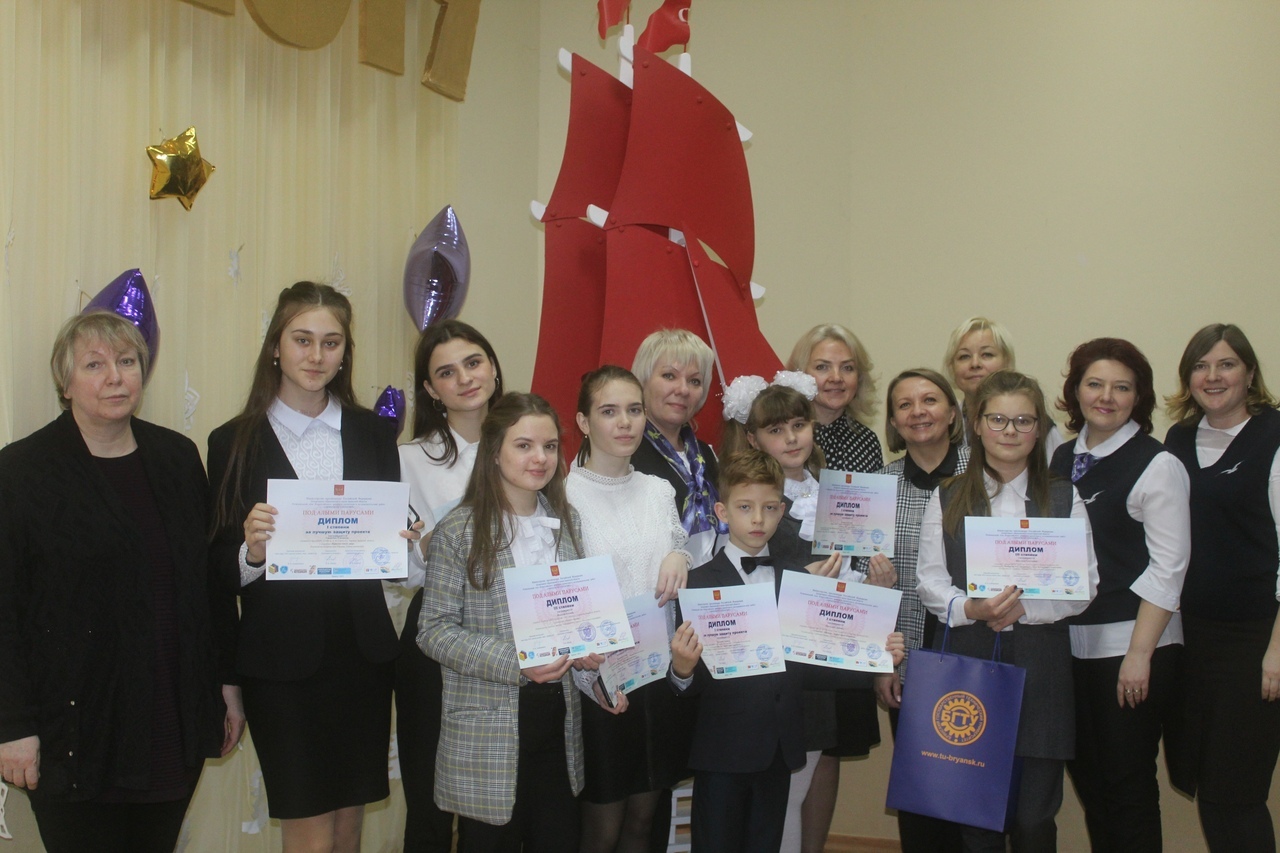 Под алыми парусами науки