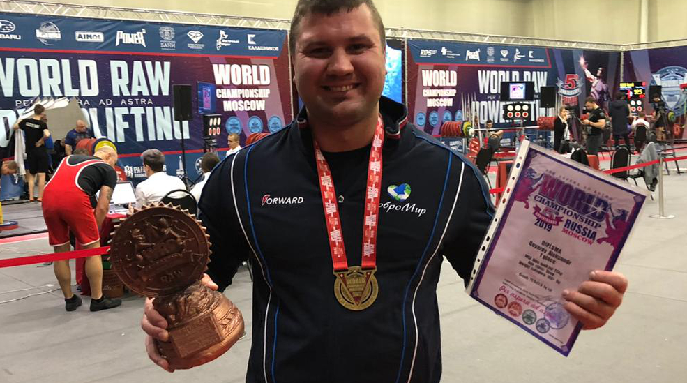 Брянец Александр Бояров стал победителем в двух категориях на чемпионате мира