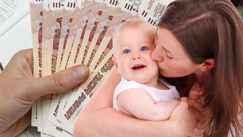 Материнский капитал на Брянщине увеличится в два раза