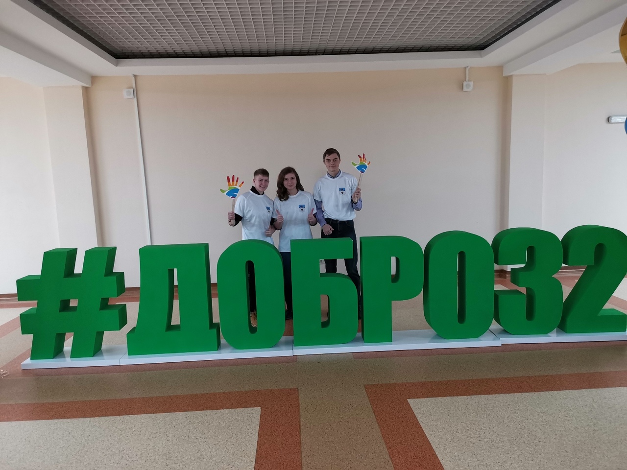 Карачевские студенты-волонтеры  побывали на празднике