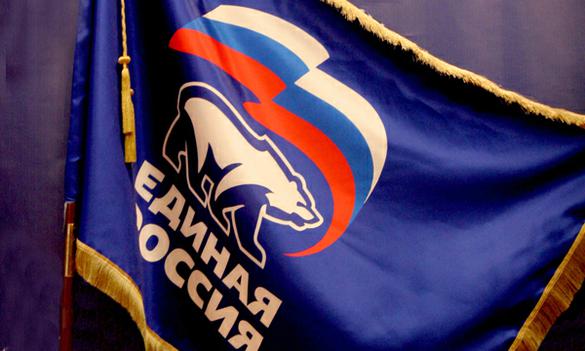 День рождения «Единой России»