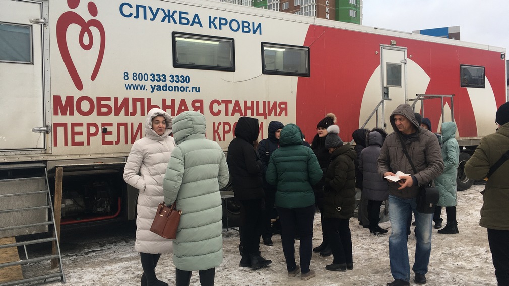 В Брянске прошла донорская акция