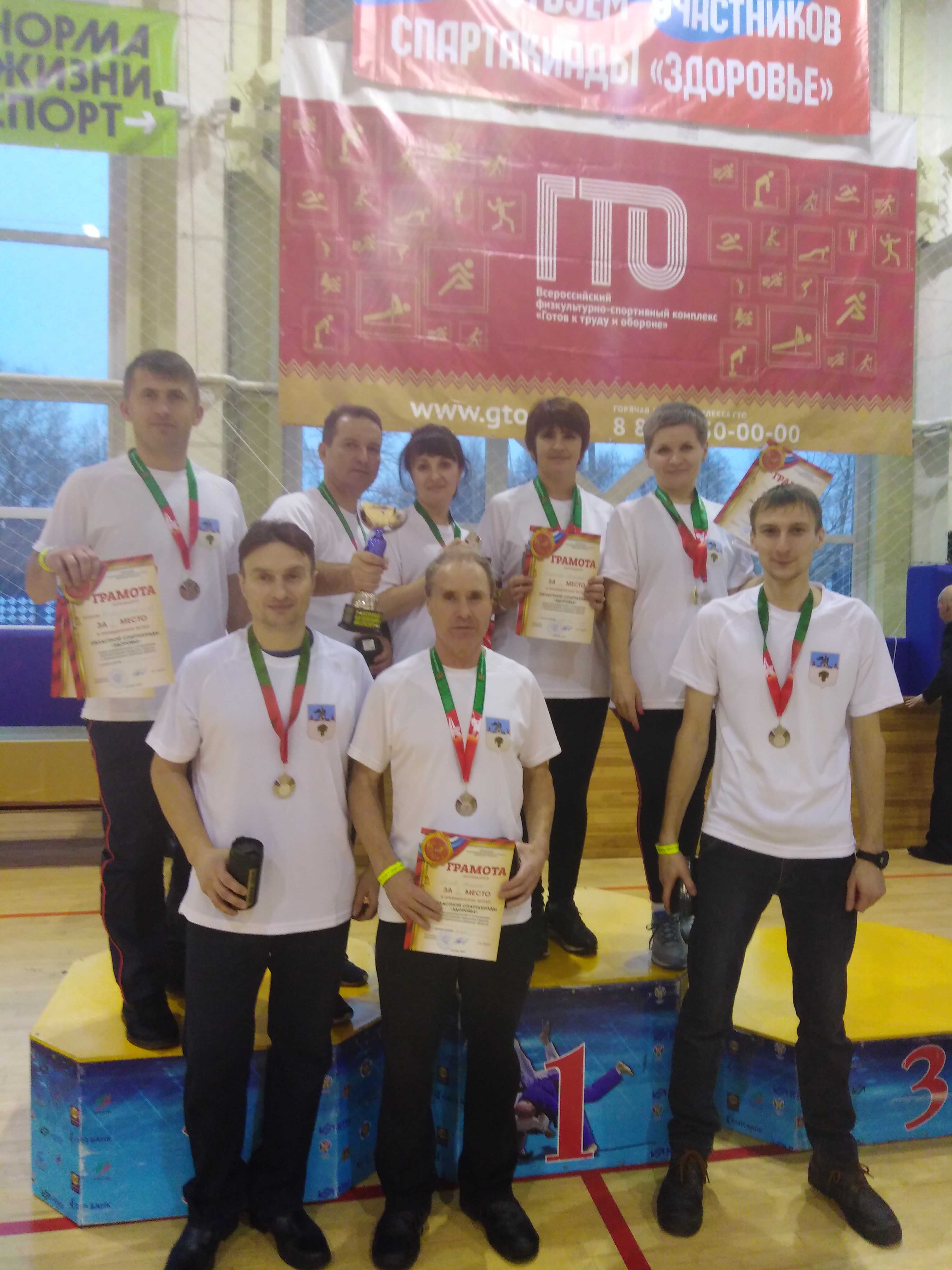 Команда Карачевского района заняла 2-е место в тестах ГТО на  спартакиаде «Здоровье» в Брянске