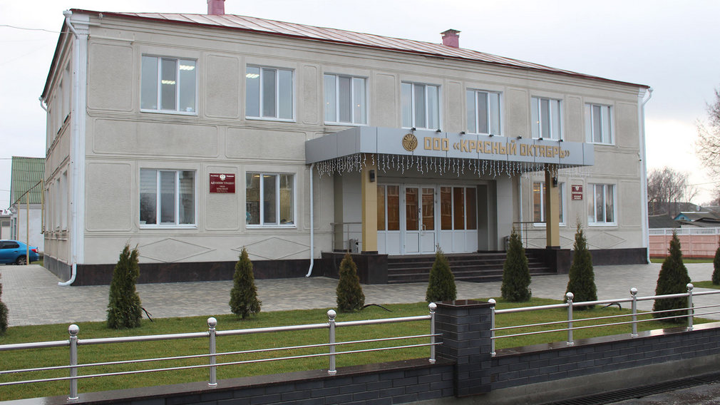 «Красный Октябрь» из брянского Стародуба получил высокие награды