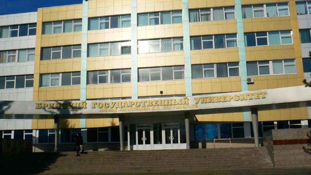 Брянский госуниверситет приглашает будущих студентов на традиционное мероприятие — День открытых дверей