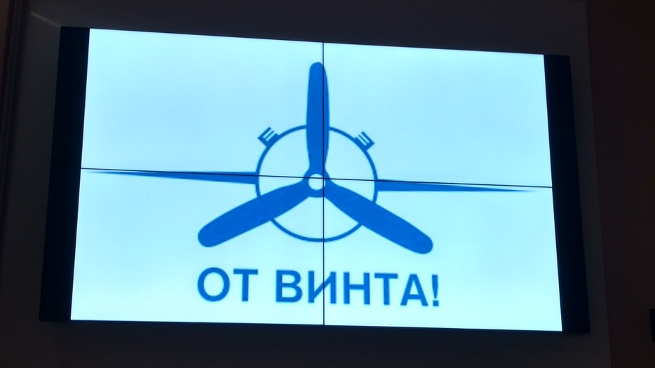 В Брянске открылся и продолжится 4 дня Международный фестиваль «От винта!»
