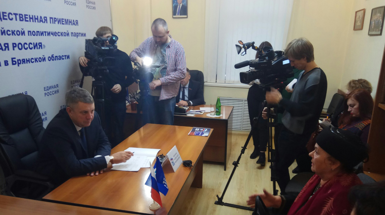 Губернатор Брянской области Александр Богомаз проводит личный прием граждан