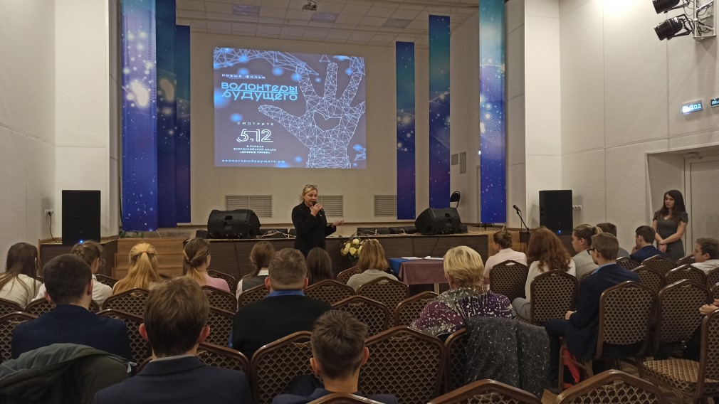 В Супоневском ДК  Брянской области прошел  кинопоказ Всероссийского волонтерского медиапроекта