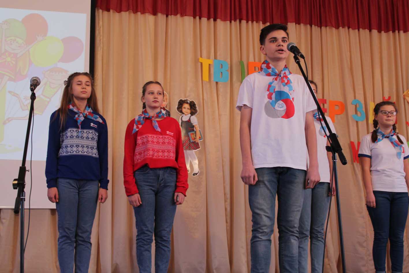 Школьный день рождения