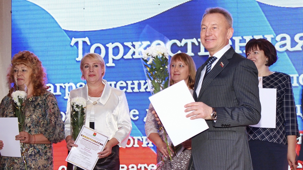 Брянским учителям вручили награды Министерства просвещения