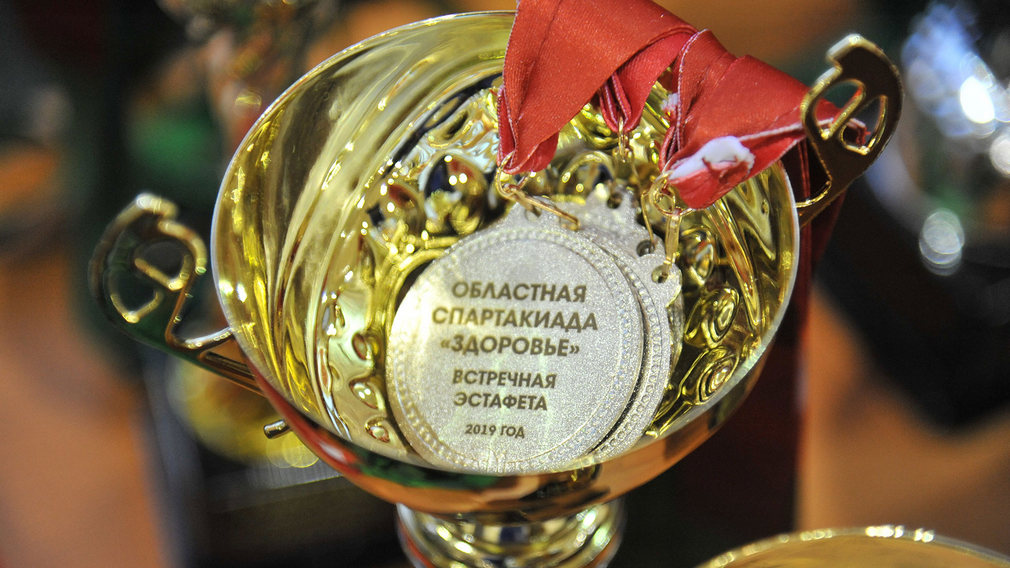 В Володарском районе Брянска прошла спартакиада «Здоровье»