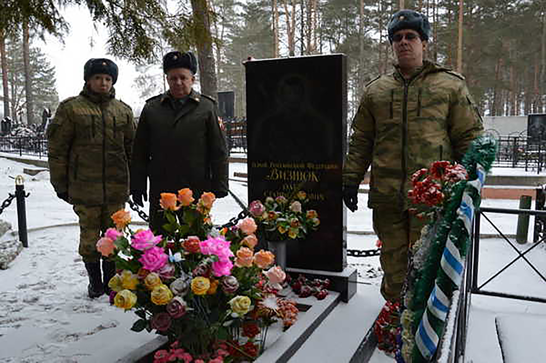 Брянские росгвардейцы почтили память Героя России