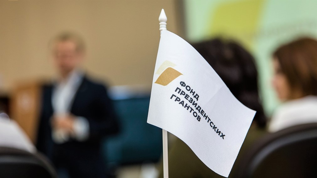 Еще один брянский ученый выиграл президентский грант в 2 млн рублей