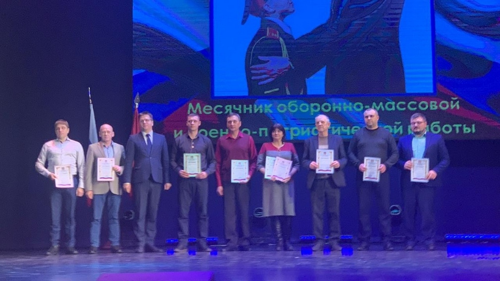 В Брянском ДДТ наградили педагогов за патриотическое воспитание молодежи