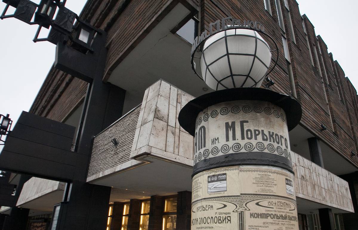 Впервые в Брянске пройдут гастроли МХАТ имени М. Горького