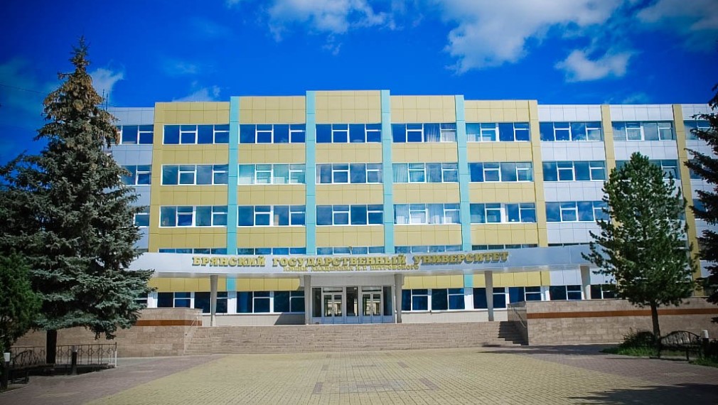 Брянский госуниверситет отметит в этом году 90-летний юбилей