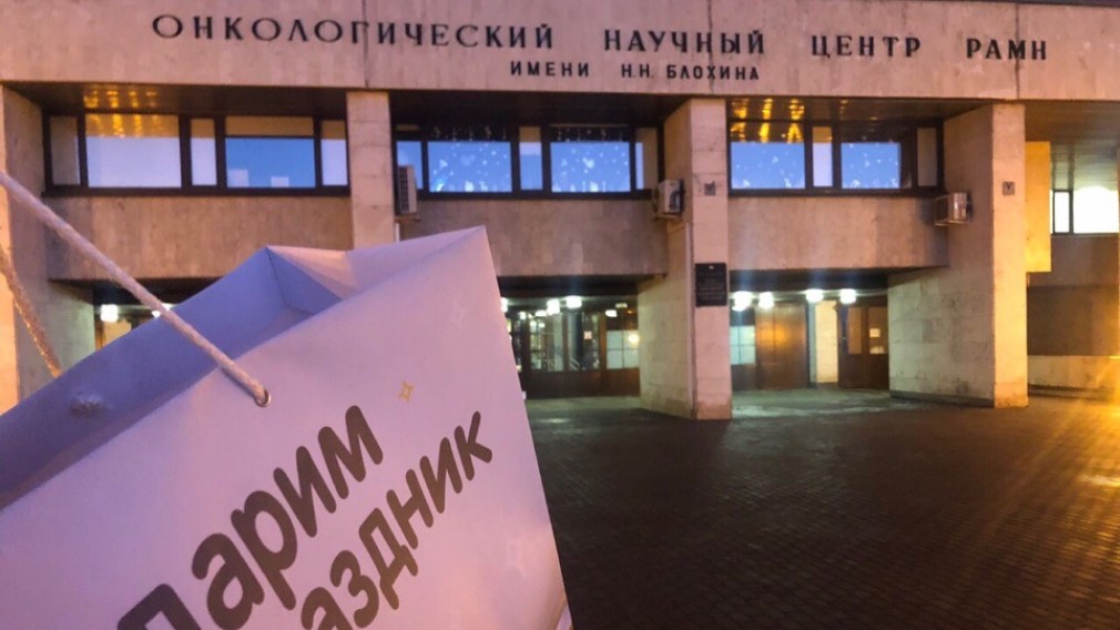 Брянской девочке прямо в медицинскую палату доставили подарок в рамках благотворительной акции «Дерево желаний»