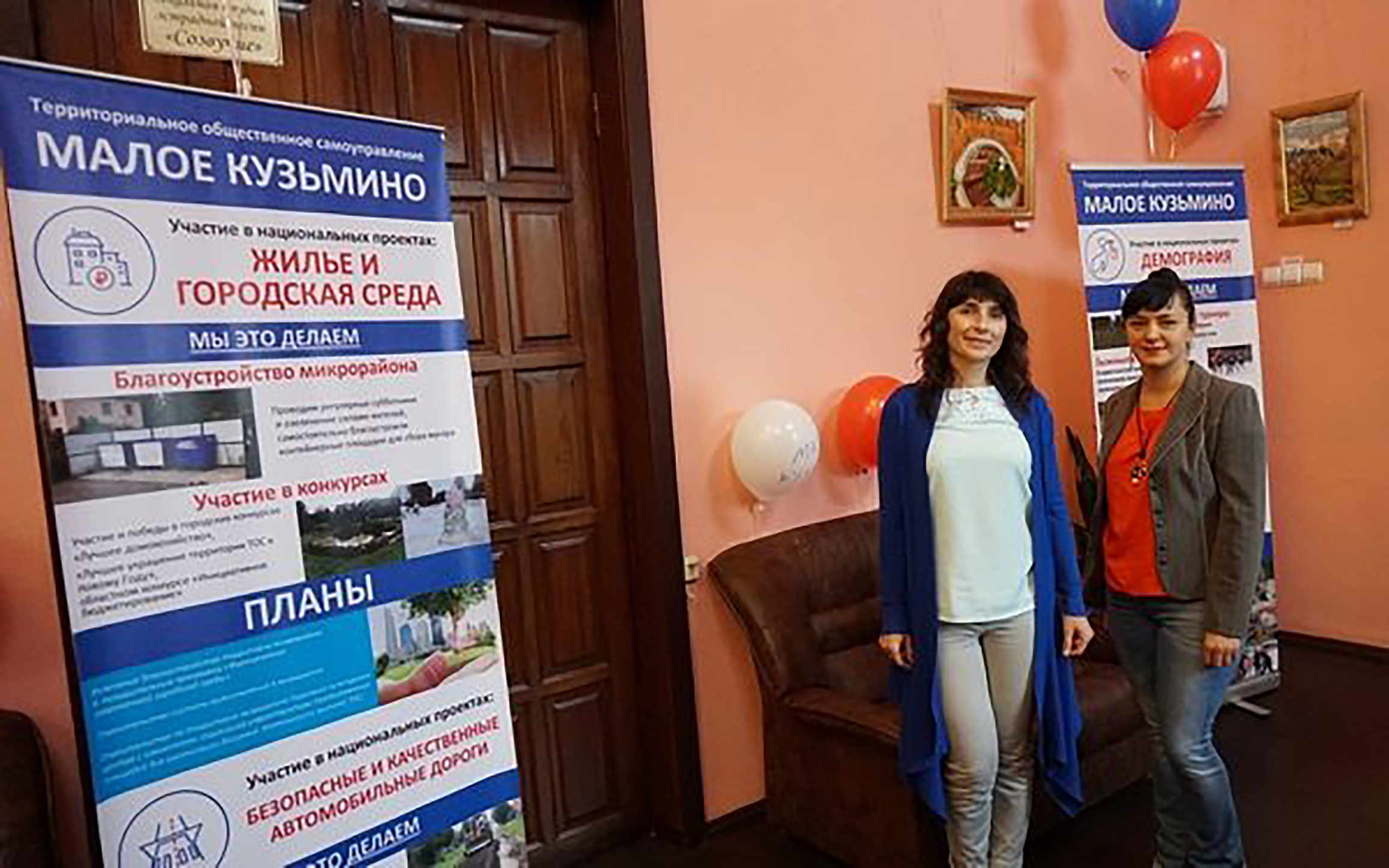 В брянском микрорайоне «Малое Кузьмино» откроют детский универсальный комплекс