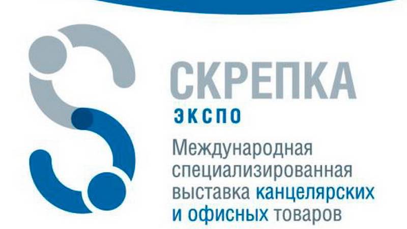 Брянская компания Pufikoff примет участие в крупнейшей международной выставке канцтоваров «Скрепка Экспо-2020»