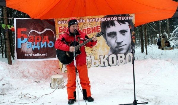 Фестиваль бардовской песни прошел в г. Дятьково Брянской области