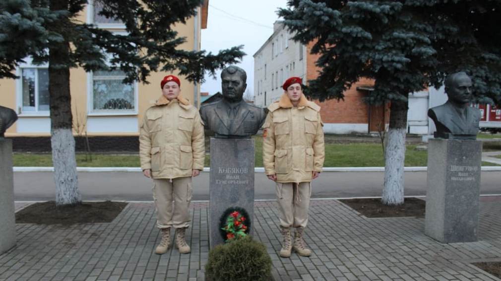 В школе брянской Суземки почтили память героя Советского Союза И. Кобякова