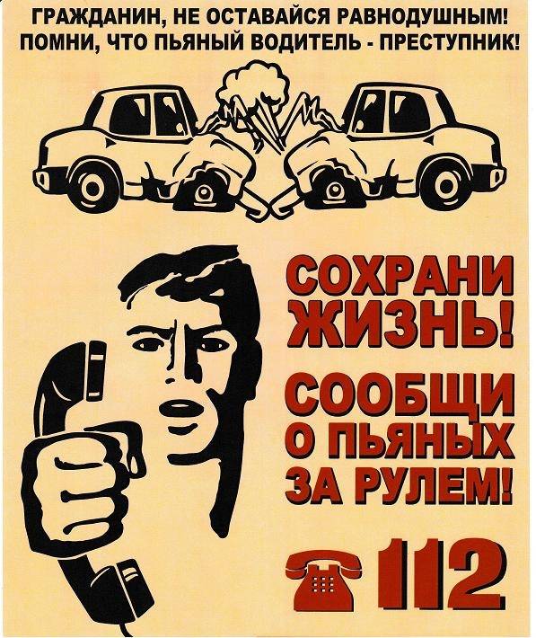 Карачевская госавтоинспекция напоминает