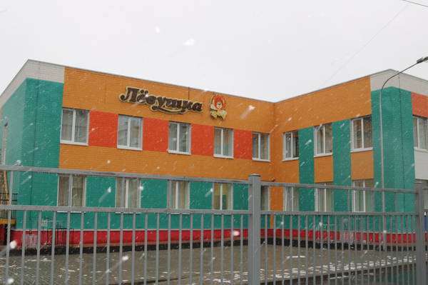 Открытому при участии Матвиенко брянскому детсаду «Левушка» установили новейшее оборудование