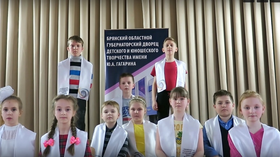 Юные брянцы записали для Александра Богомаза видеопоздравление с Днем рождения