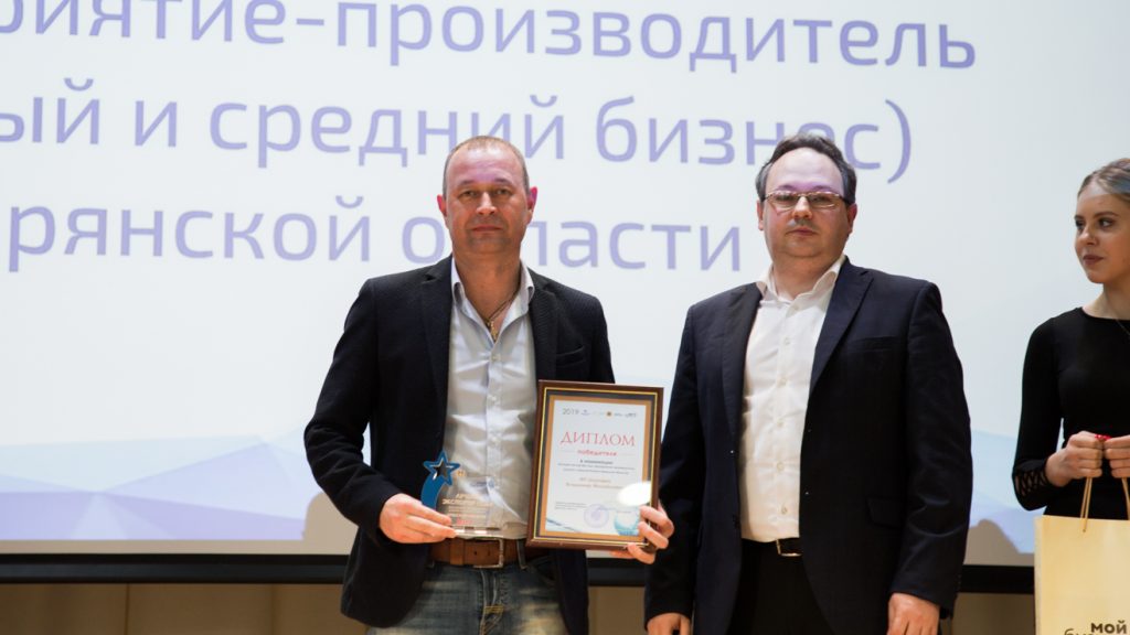 Лучших экспортеров года наградили в Брянске