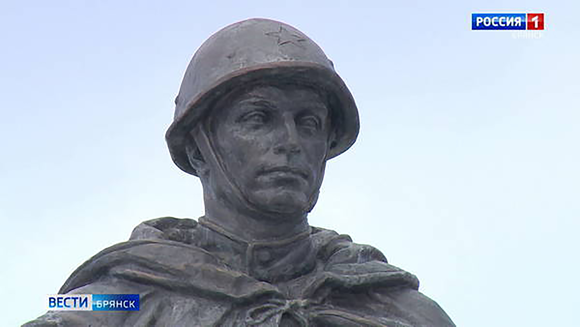 В Мглинской деревне Ветлевка реконструировали воинский мемориал