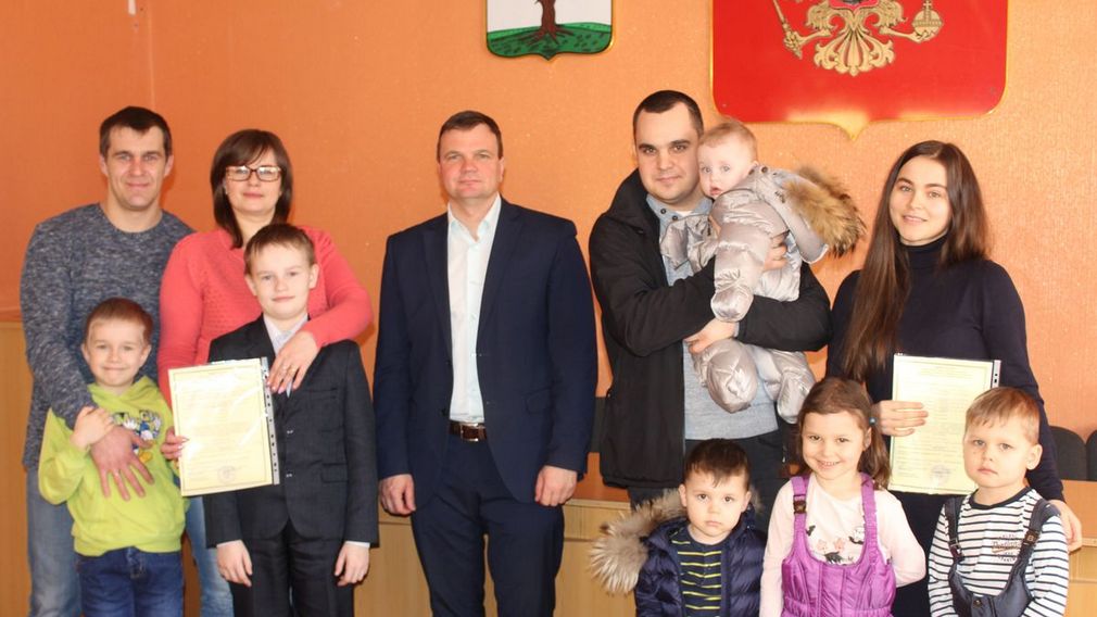 В Стародубе две молодые семьи получили свидетельства на приобретение жилья