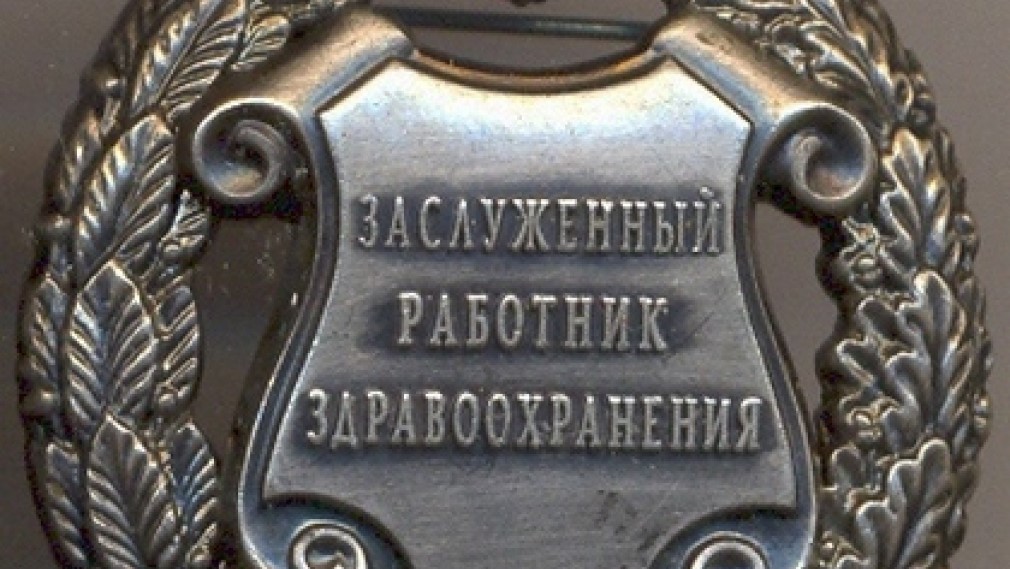 Президент Путин присвоил брянской медсестре почетное звание