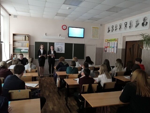 В Карачеве состоялась III районная научно-практическая конференция «Открой в себе учёного»