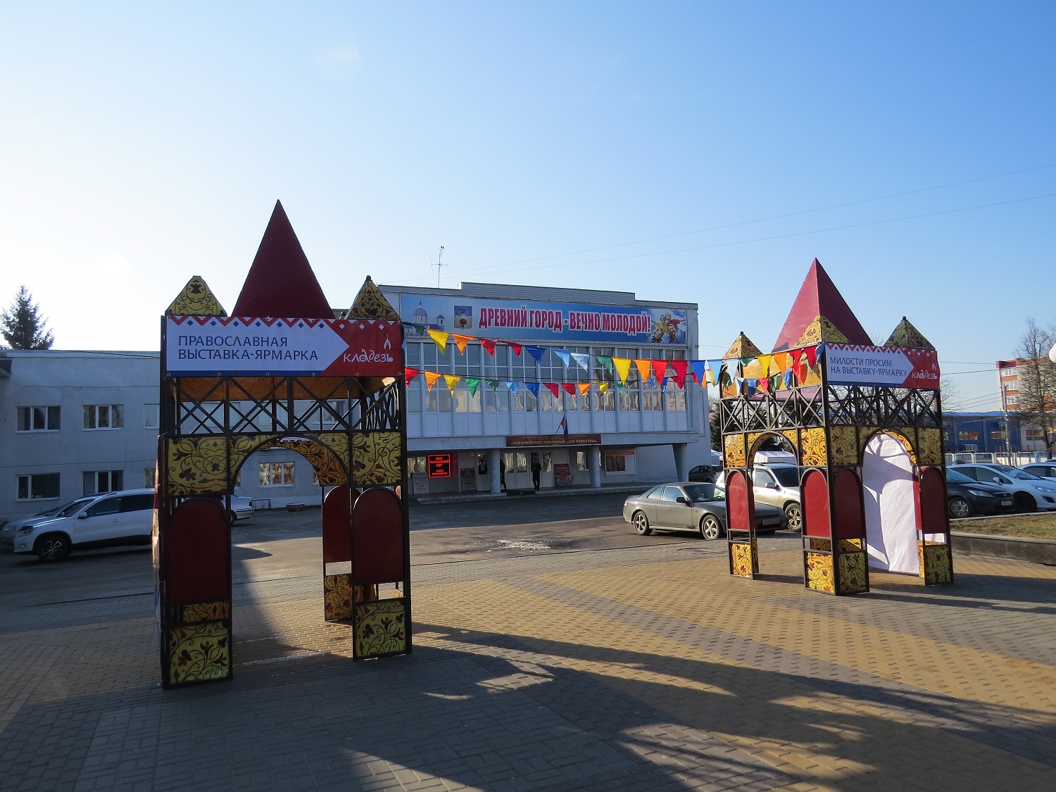 В Карачеве открылась православная выставка-ярмарка «Кладезь»