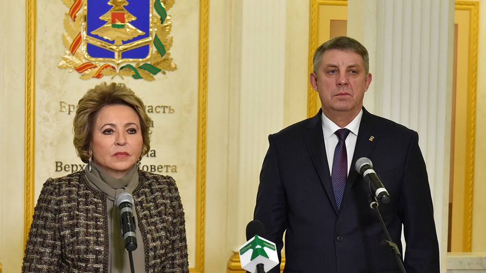 Валентина Матвиенко похвалила брянского губернатора и его команду за очень хорошее движение вперед во всех сферах