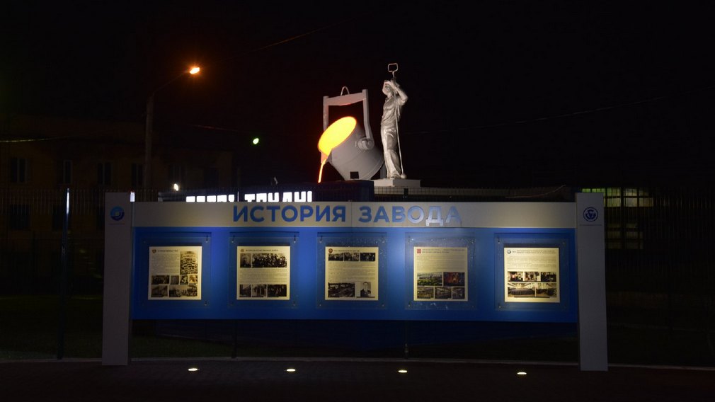 У «Бежицкой стали» появился новый арт-объект