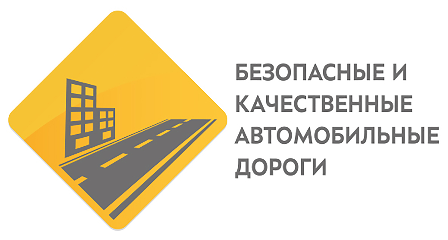 Участок дороги «Жирятино-Тарасово» реконструируют с наступлением благоприятной погоды