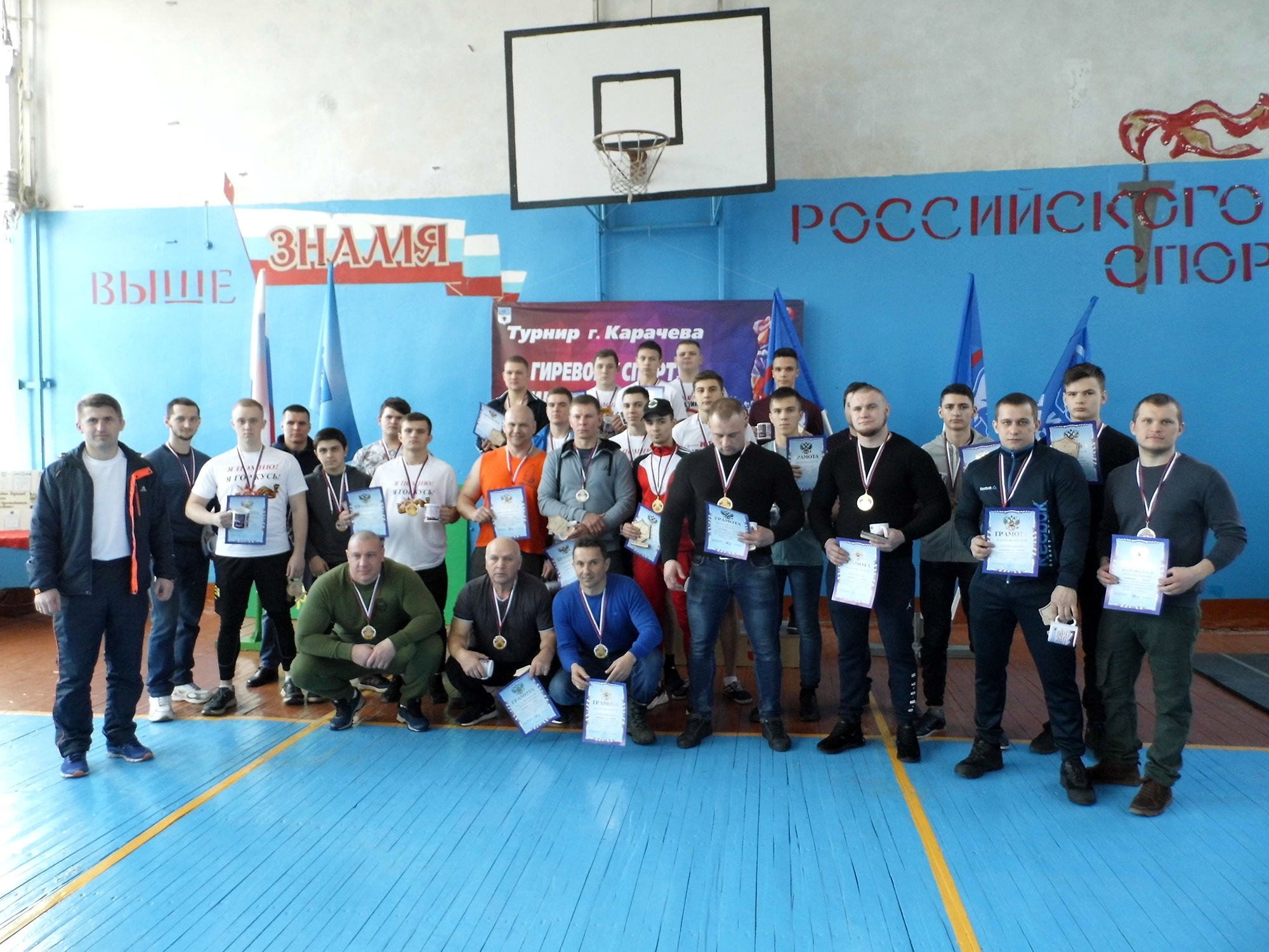 Накануне 23 февраля в Карачевской ДЮСШ прошли соревнования