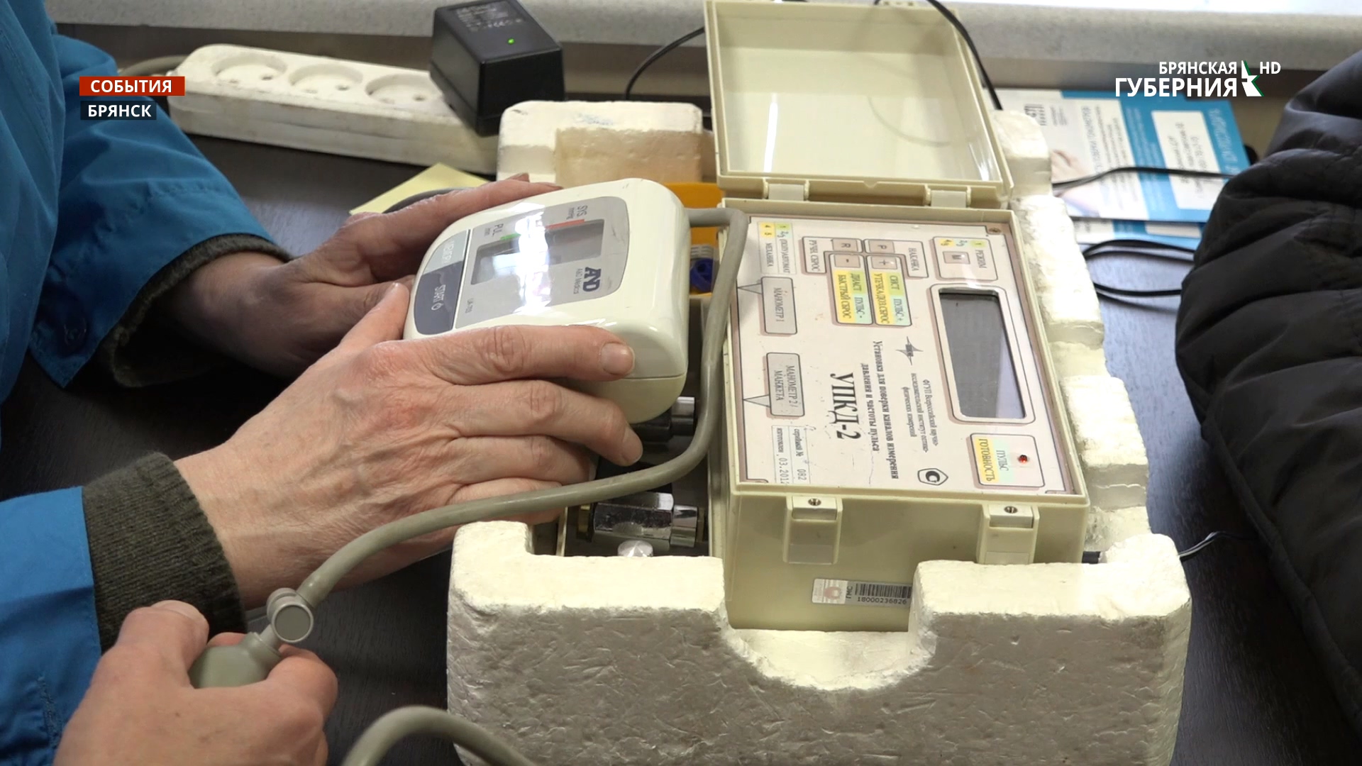 В Брянской области в рамках акции «Будь уверен! Будь здоров!» протестировали на точность тонометры