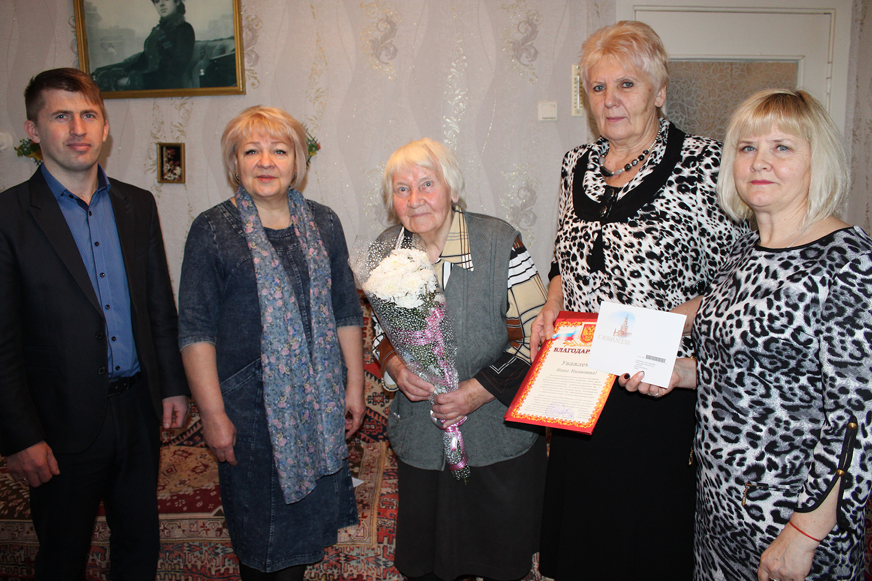 90-летний юбилей отметила жительница брянского Карачева