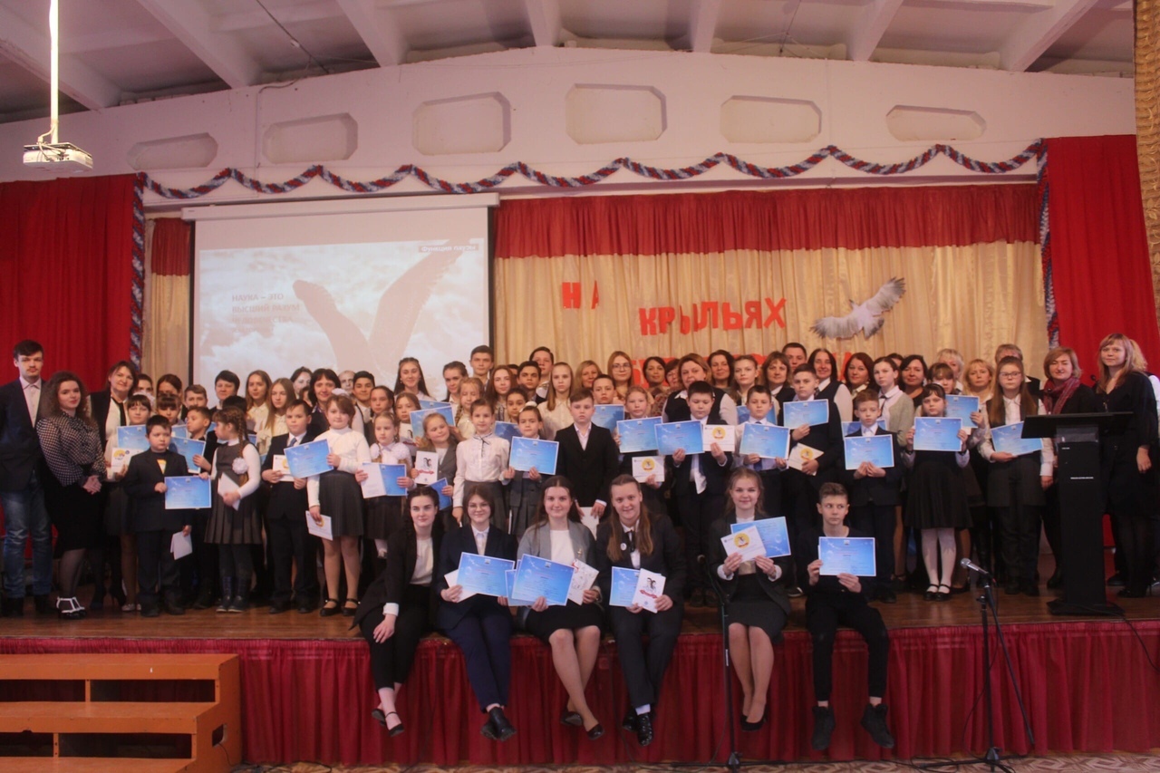 Наука начинается в школе