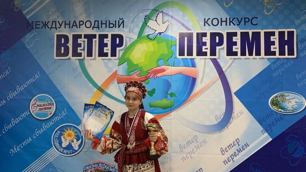 Брянская солистка из группы «Ладушки» София Шагова победила на конкурсе «Ветер перемен»